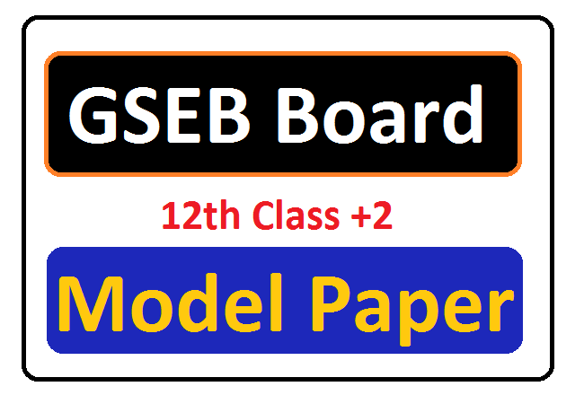 Gujarat Board 12th Paper Style Blueprint 2020 Gujarat 12 STD Important Questions Syllabus Exam Pattern 2020