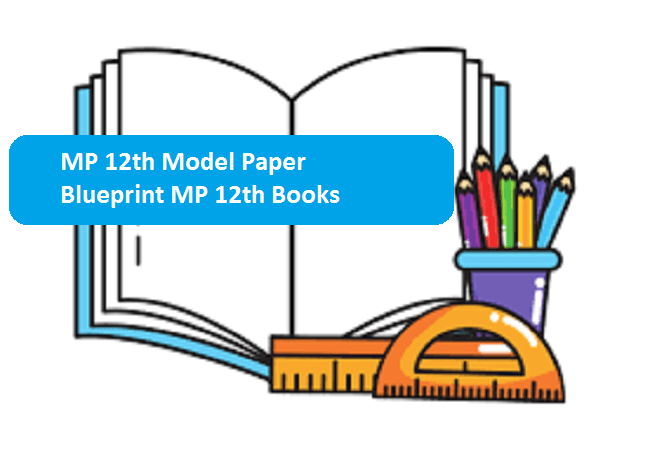 MP 12th Model Paper 2020 Blueprint MP 12th Books