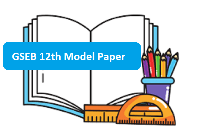 GSEB 12th Model Paper 2020 Blueprint 12th Books