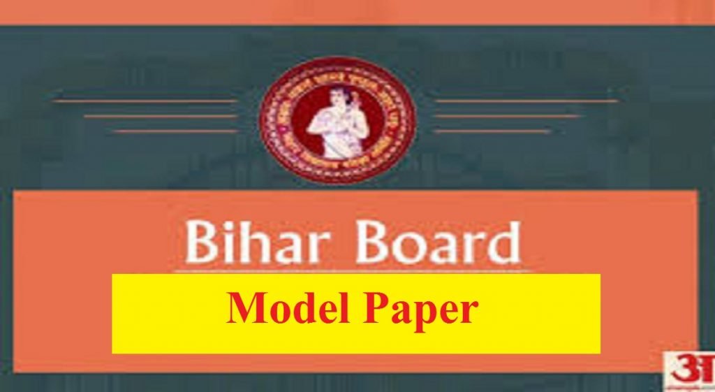 BSEB 12th Model Paper 2020 