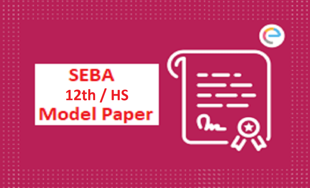 AHSEC 12th Model Paper 2021 Assam HS Blueprint 2021 Assam 12th Important Question Syllabus Exam Pattern 2021